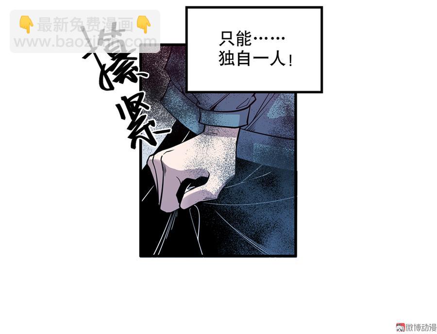 完美的朋友&middot;五(1/3)-第11话