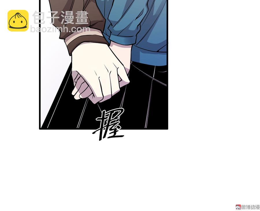完美的朋友&middot;五(1/3)-第11话