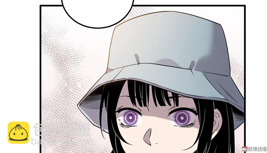 完美的朋友&middot;五(1/3)-第11话