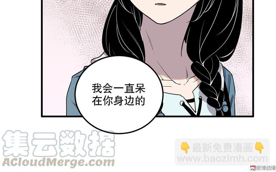 完美的朋友&middot;五(1/3)-第11话