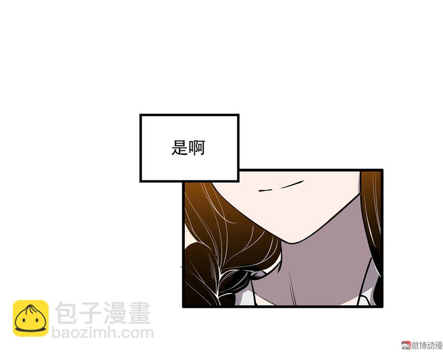 完美的朋友&middot;五(1/3)-第11话