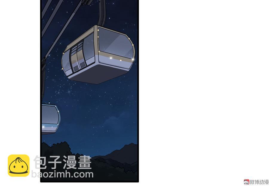 完美的朋友&middot;五(1/3)-第11话