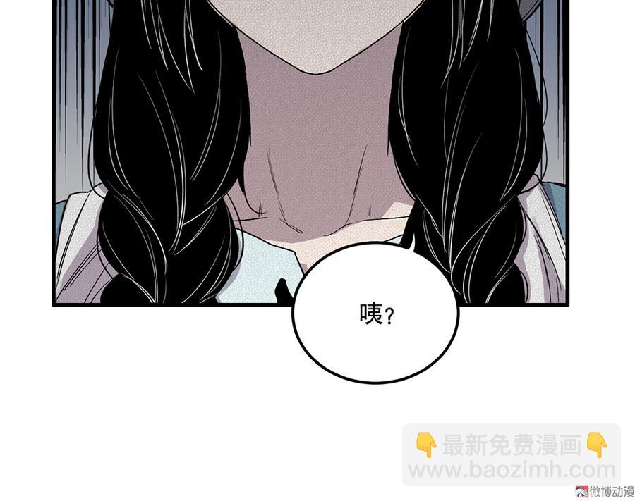 完美的朋友&middot;五(1/3)-第11话