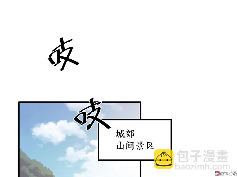完美的朋友&middot;五(1/3)-第11话