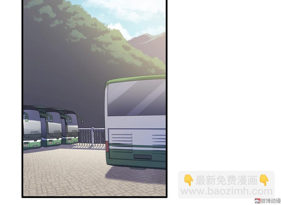 完美的朋友&middot;五(1/3)-第11话