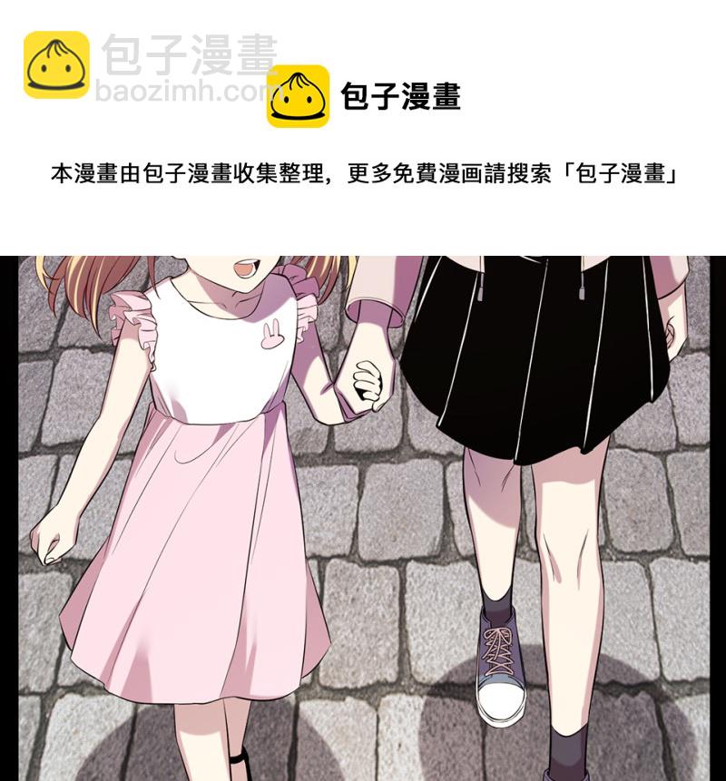 变身外套&middot;六(1/5)-第93话