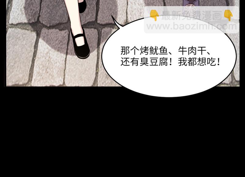变身外套&middot;六(1/5)-第93话