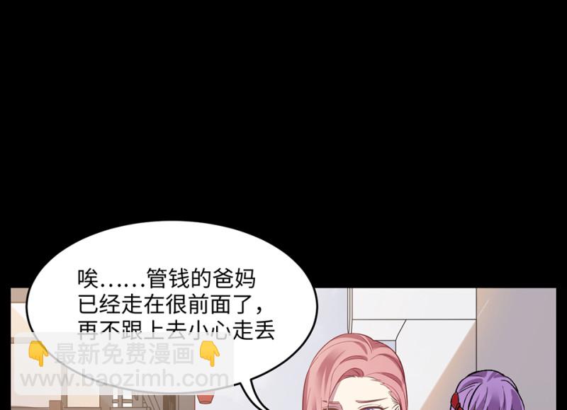 变身外套&middot;六(1/5)-第93话