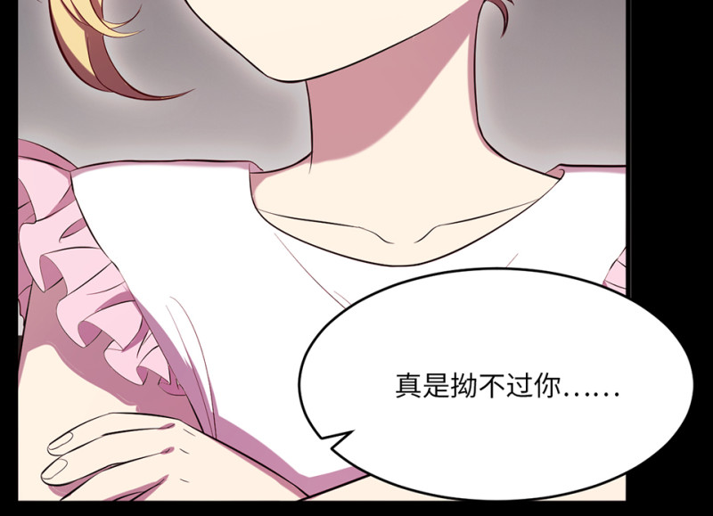 变身外套&middot;六(1/5)-第93话