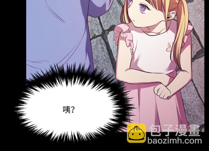 变身外套&middot;六(1/5)-第93话