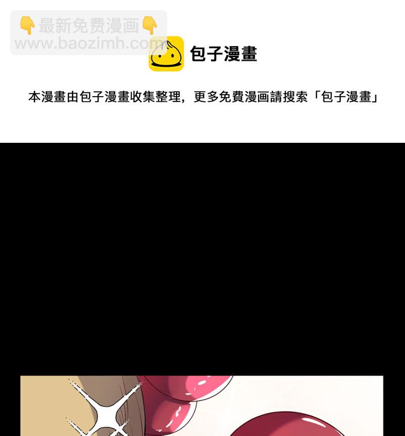 变身外套&middot;六(1/5)-第93话