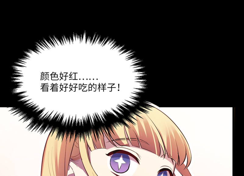 变身外套&middot;六(1/5)-第93话