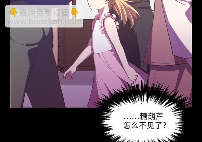 变身外套&middot;六(1/5)-第93话