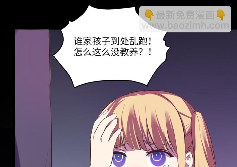 变身外套&middot;六(1/5)-第93话