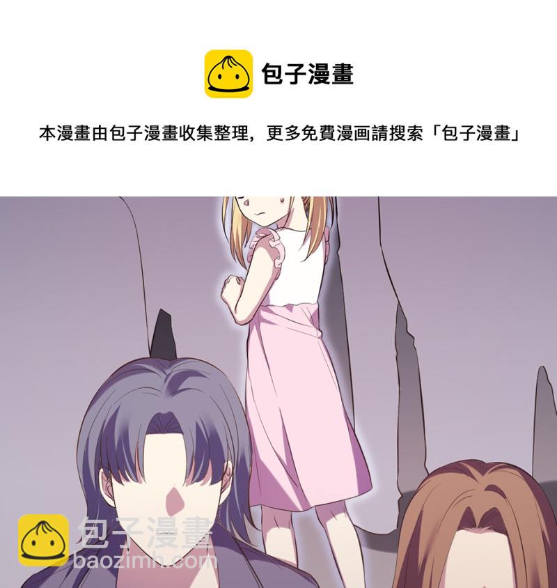 变身外套&middot;六(1/5)-第93话