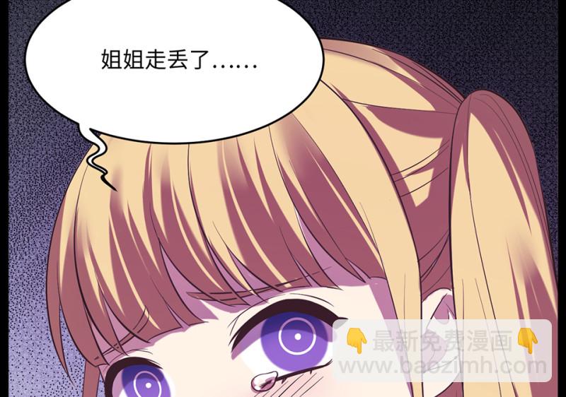变身外套&middot;六(1/5)-第93话