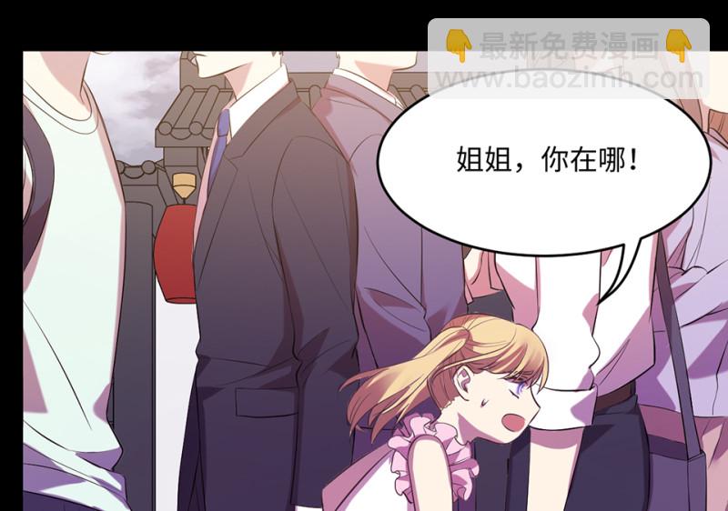 变身外套&middot;六(1/5)-第93话