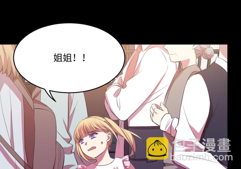 变身外套&middot;六(1/5)-第93话
