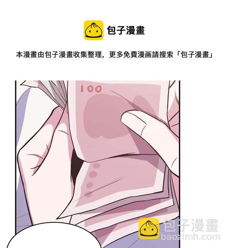 103 断舍离&middot;二(1/6)-第95话