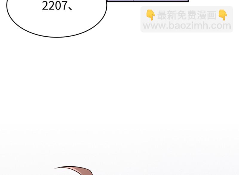 103 断舍离&middot;二(1/6)-第95话