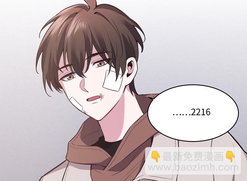 103 断舍离&middot;二(1/6)-第95话