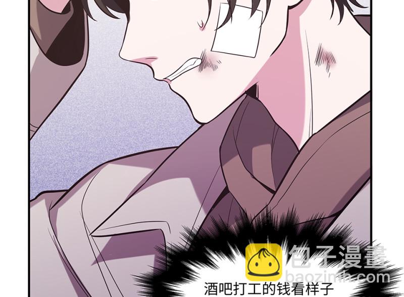 103 断舍离&middot;二(1/6)-第95话