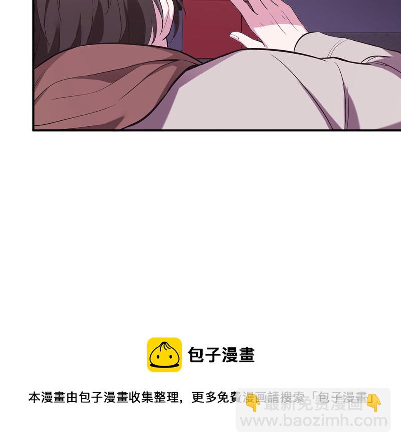 103 断舍离&middot;二(1/6)-第95话