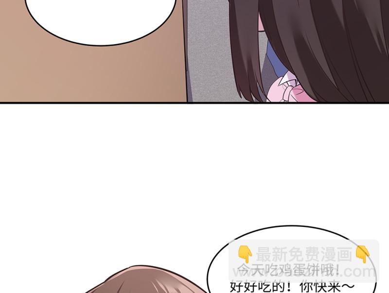 103 断舍离&middot;二(1/6)-第95话