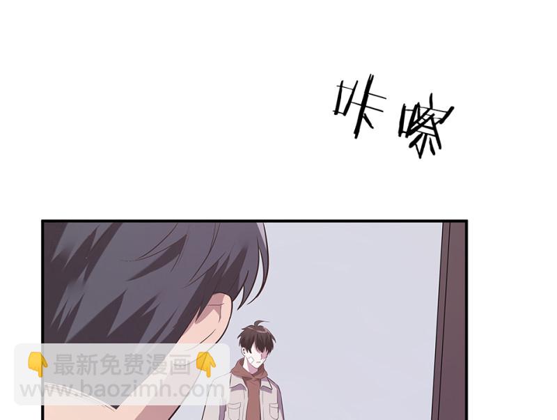 103 断舍离&middot;二(1/6)-第95话