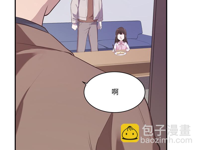 103 断舍离&middot;二(1/6)-第95话