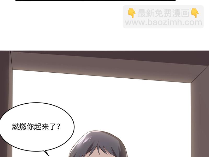 103 断舍离&middot;二(1/6)-第95话