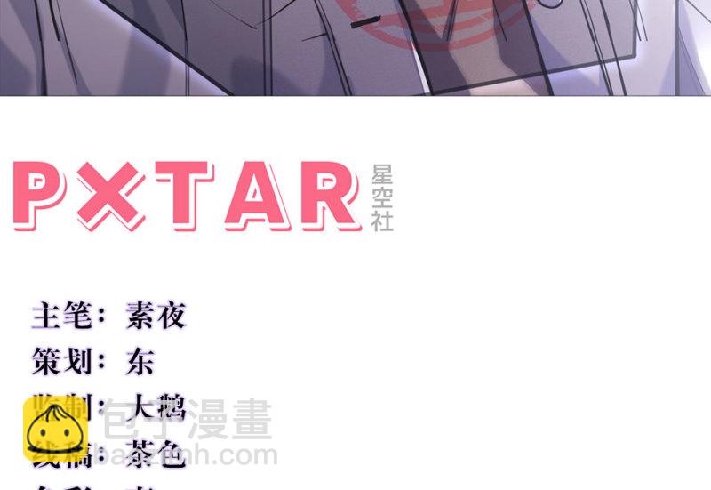 103 断舍离&middot;二(1/6)-第95话