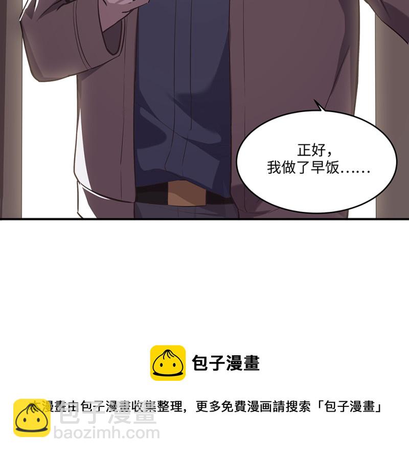 103 断舍离&middot;二(1/6)-第95话