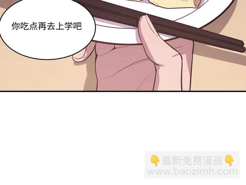 103 断舍离&middot;二(1/6)-第95话