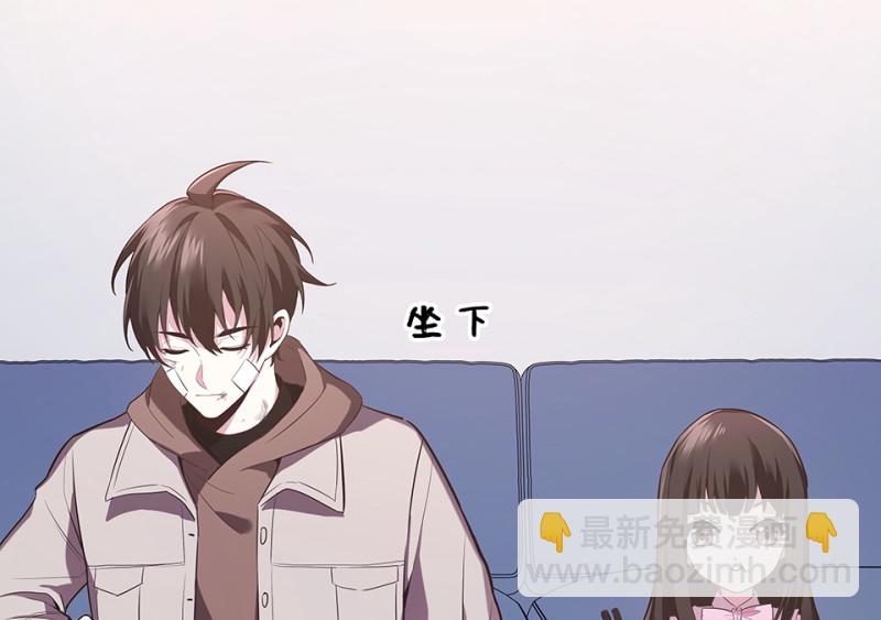 103 断舍离&middot;二(1/6)-第95话