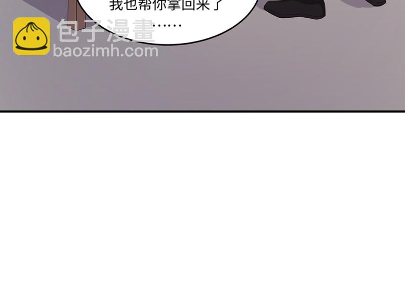 103 断舍离&middot;二(1/6)-第95话
