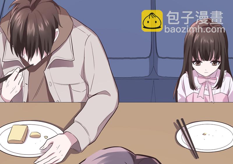103 断舍离&middot;二(1/6)-第95话