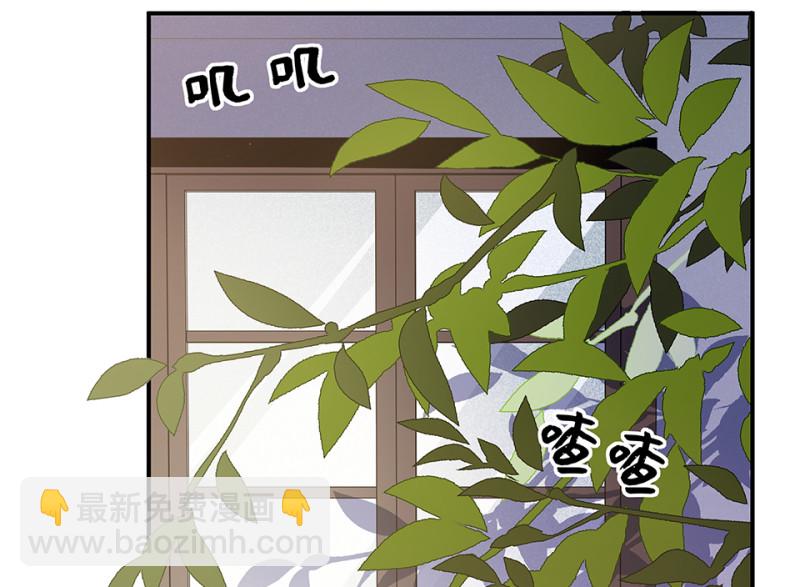 103 断舍离&middot;二(1/6)-第95话