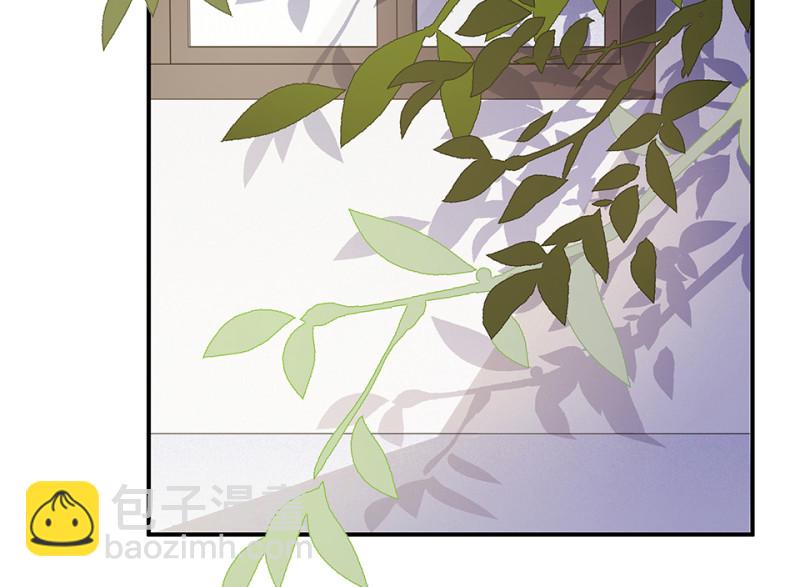 103 断舍离&middot;二(1/6)-第95话