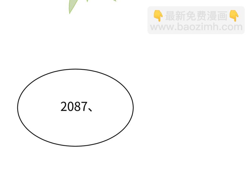 103 断舍离&middot;二(1/6)-第95话
