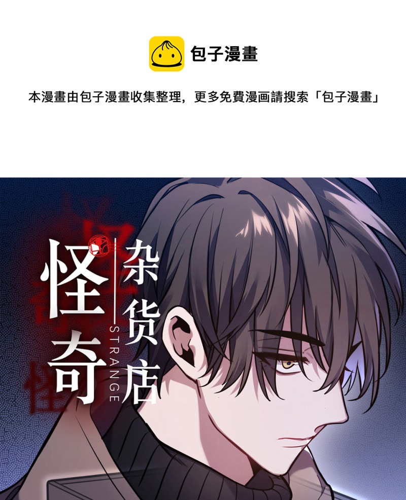 105 断舍离&middot;四(1/5)-第97话