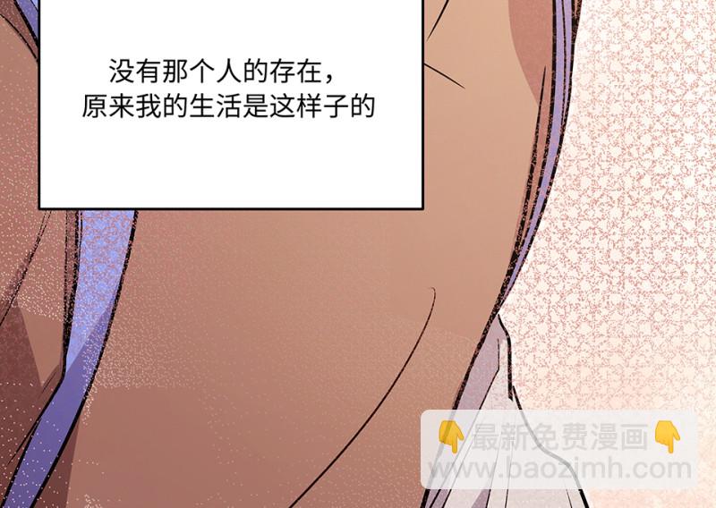 105 断舍离&middot;四(1/5)-第97话