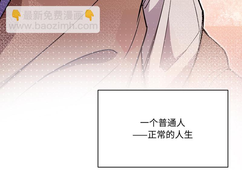 105 断舍离&middot;四(1/5)-第97话