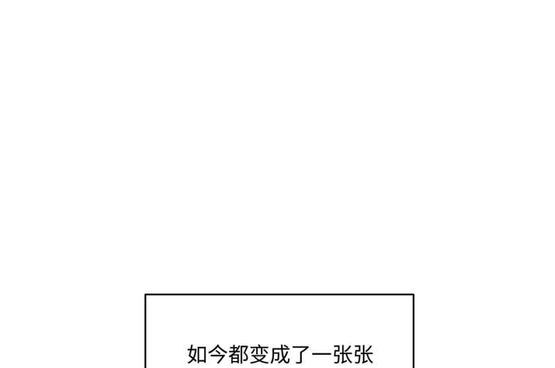 105 断舍离&middot;四(1/5)-第97话