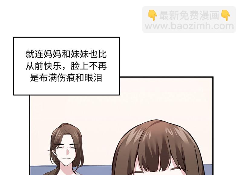 105 断舍离&middot;四(1/5)-第97话