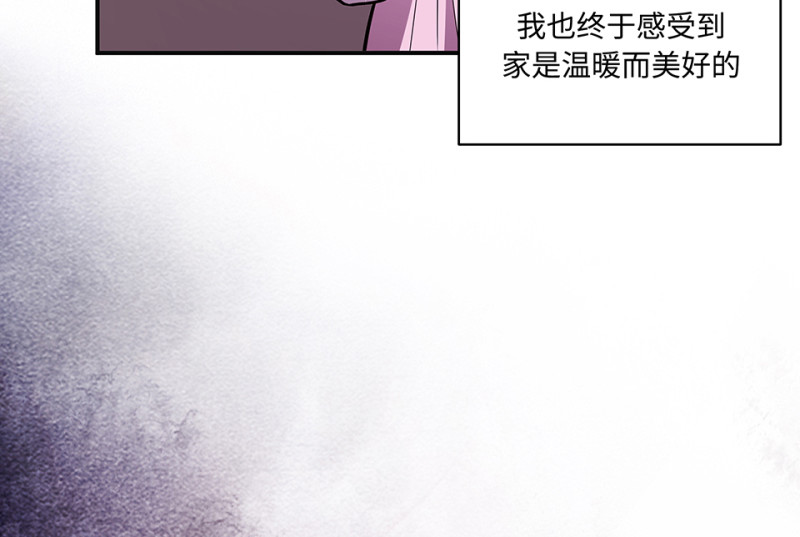 105 断舍离&middot;四(1/5)-第97话