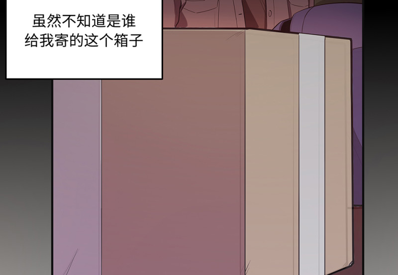 105 断舍离&middot;四(1/5)-第97话