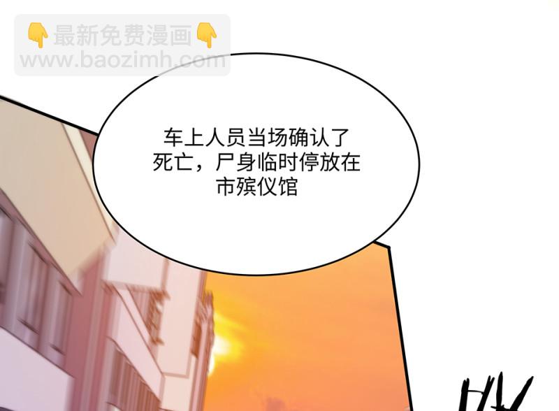 107 断舍离&middot;六(1/6)-第99话