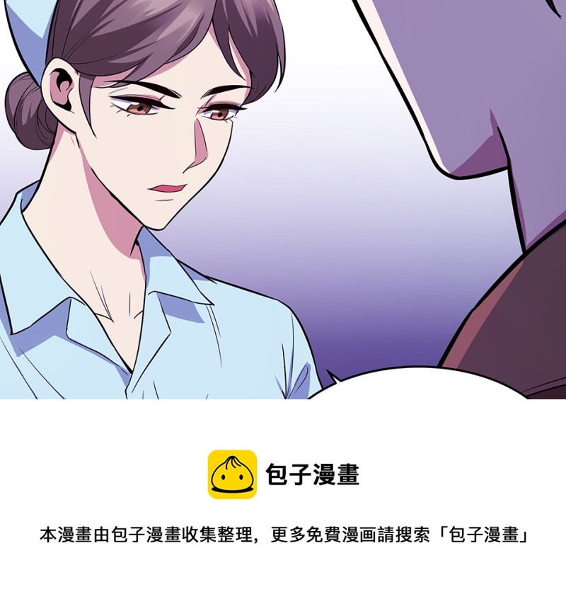 107 断舍离&middot;六(1/6)-第99话