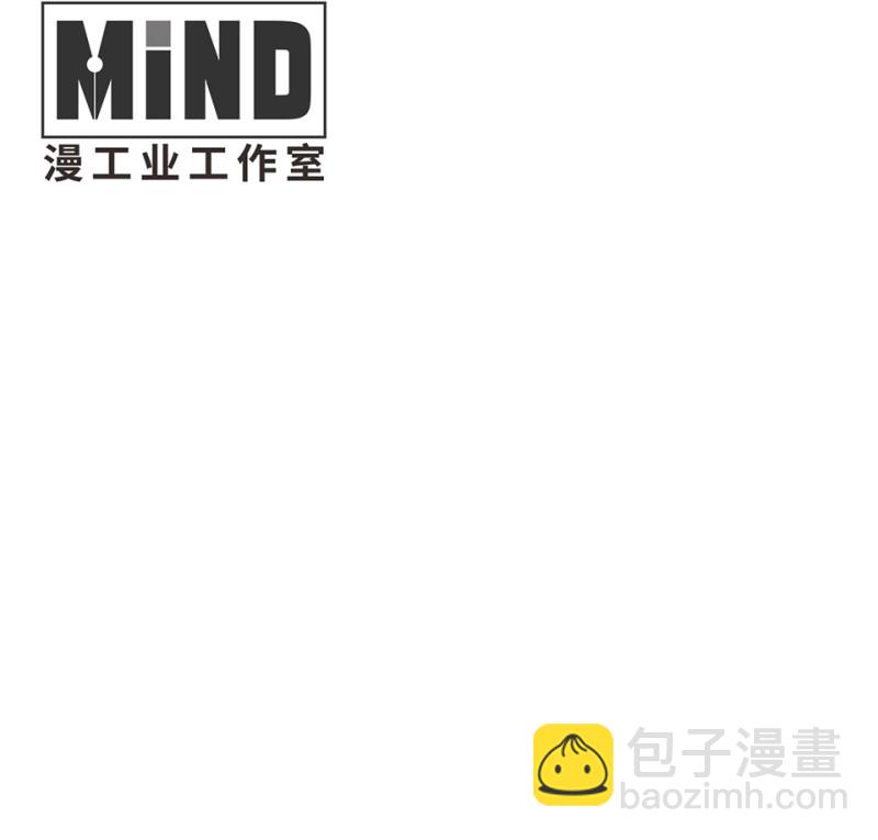 107 断舍离&middot;六(1/6)-第99话